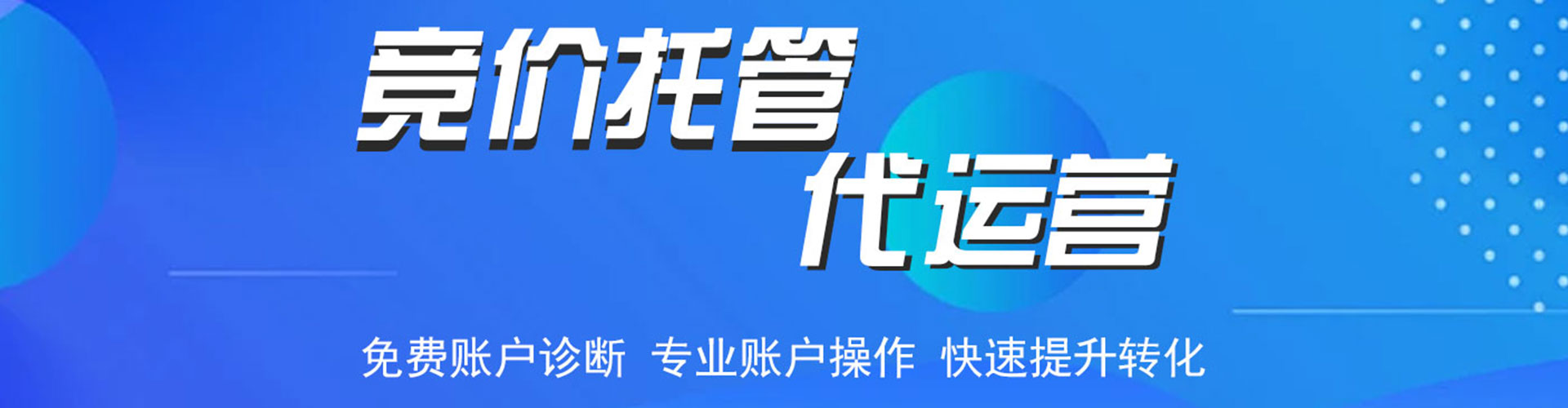 龙井百度信息流